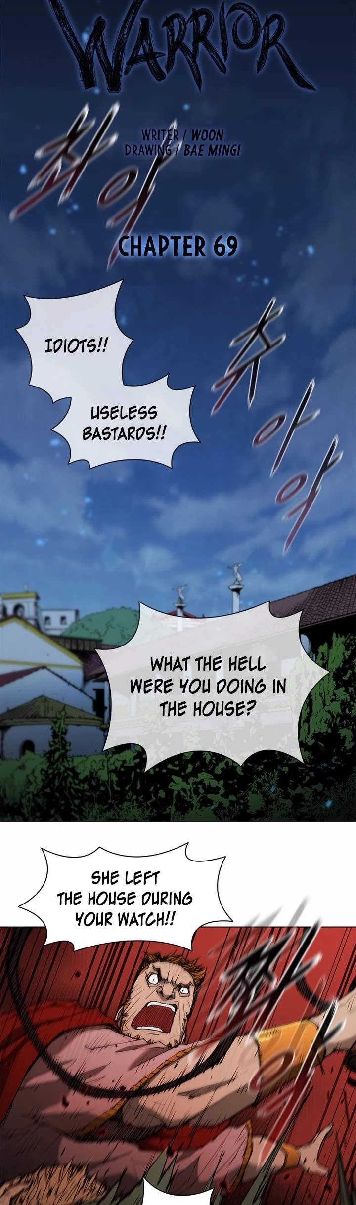 The Long Way of the Warrior Chapter 69 page 12 - Chapter 69
