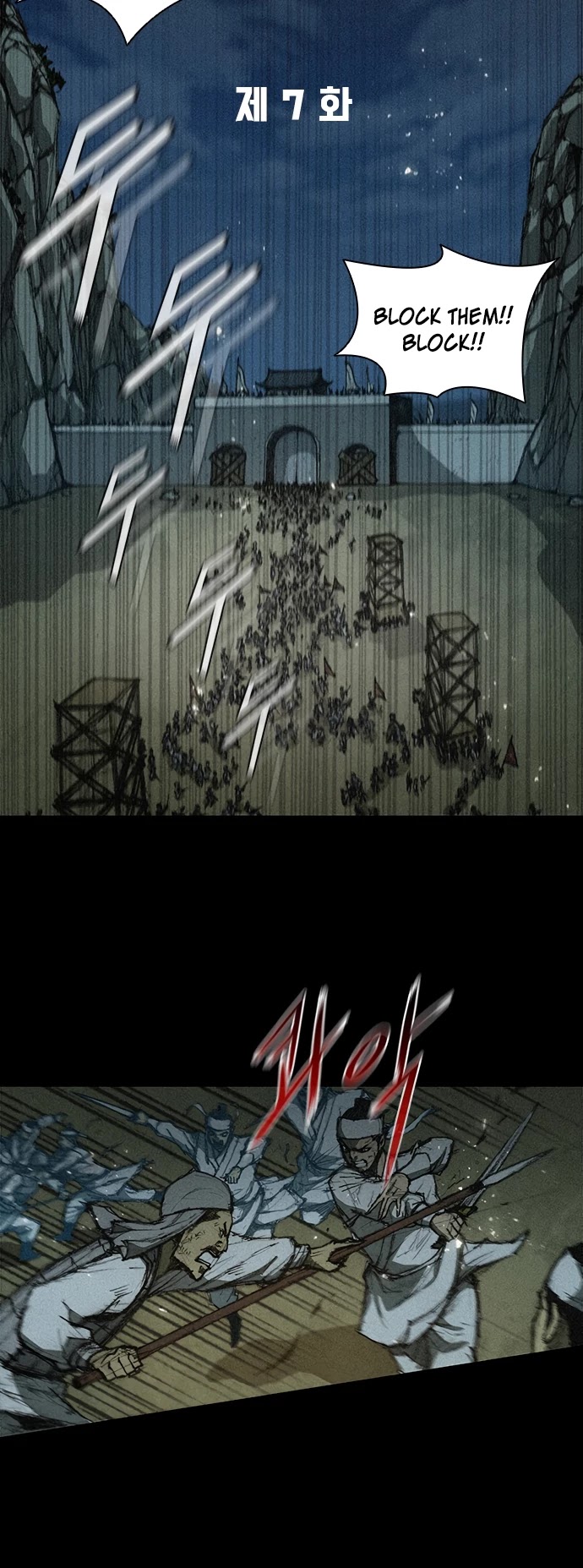 The Long Way of the Warrior Chapter 7 page 13 - Chapter 7