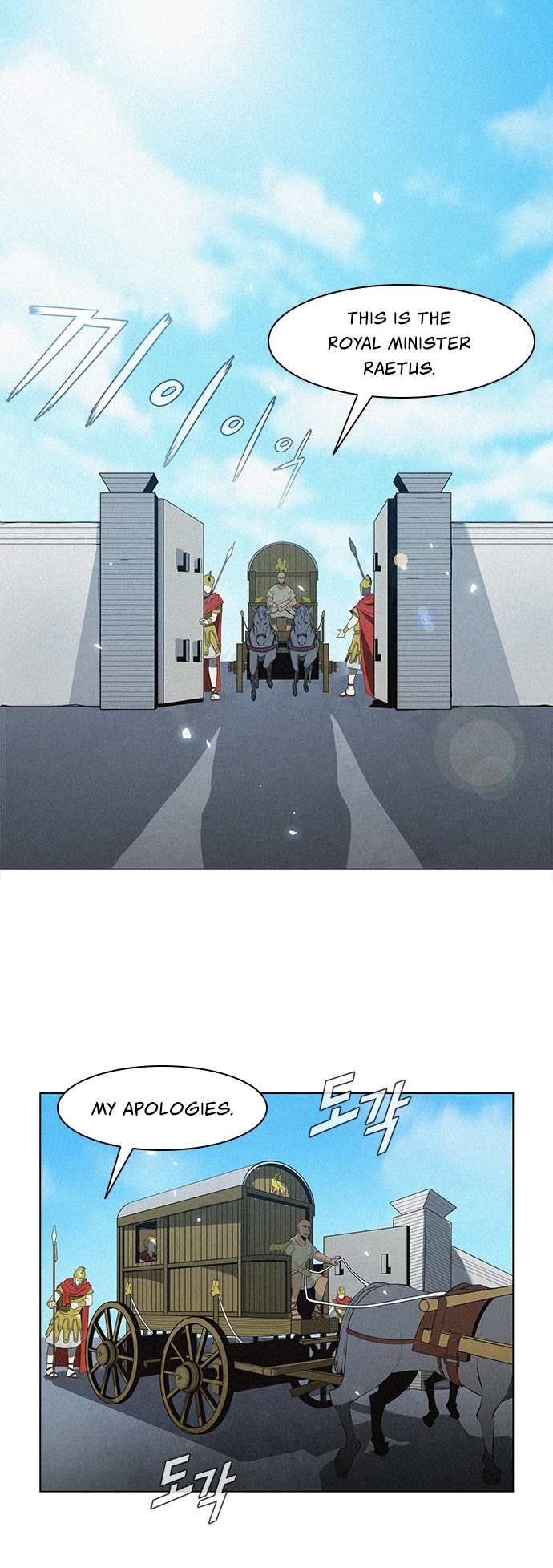 The Long Way of the Warrior Chapter 7 page 25 - Chapter 7