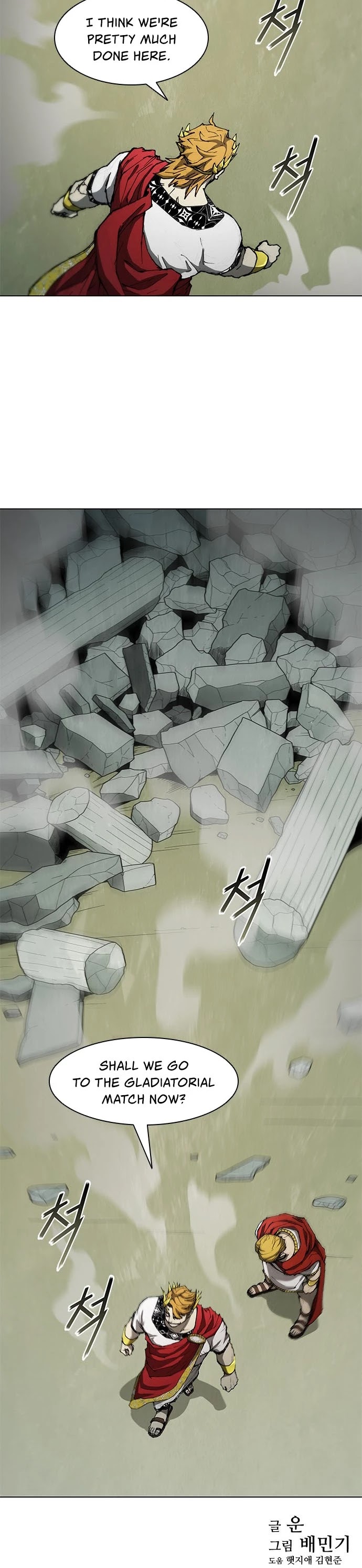 The Long Way of the Warrior Chapter 78 page 37 - Chapter 78