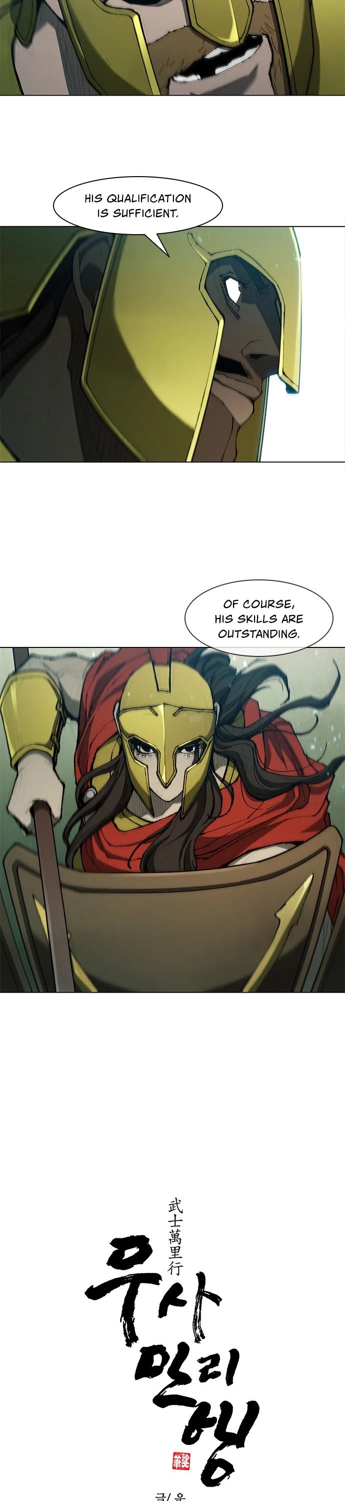 The Long Way of the Warrior Chapter 80 page 4 - Chapter 80