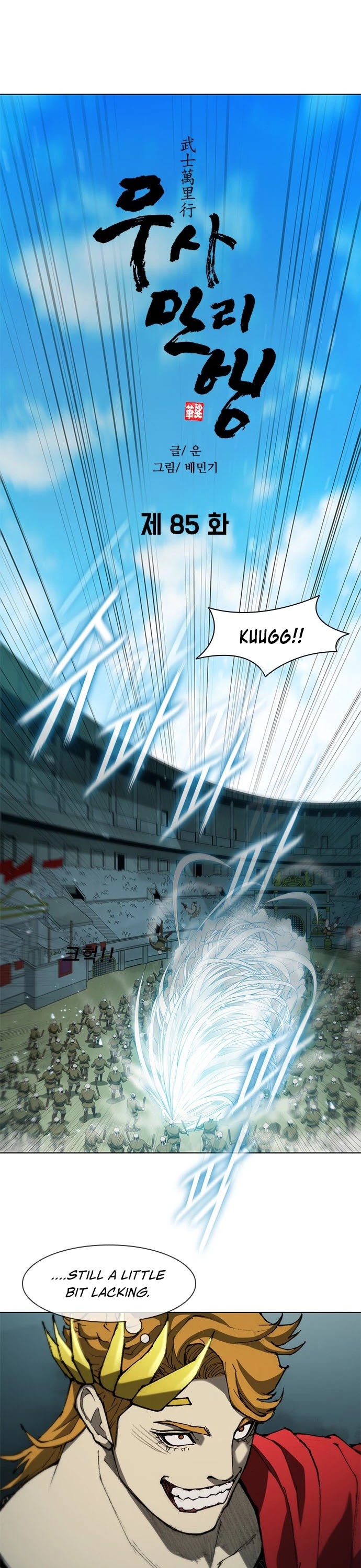 The Long Way of the Warrior Chapter 85 page 23 - Chapter 85