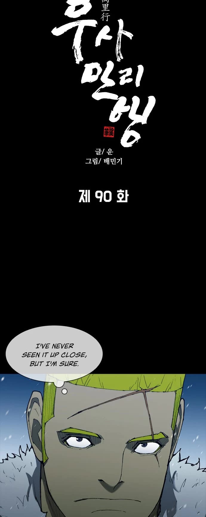 The Long Way of the Warrior Chapter 90 page 3 - Chapter 90