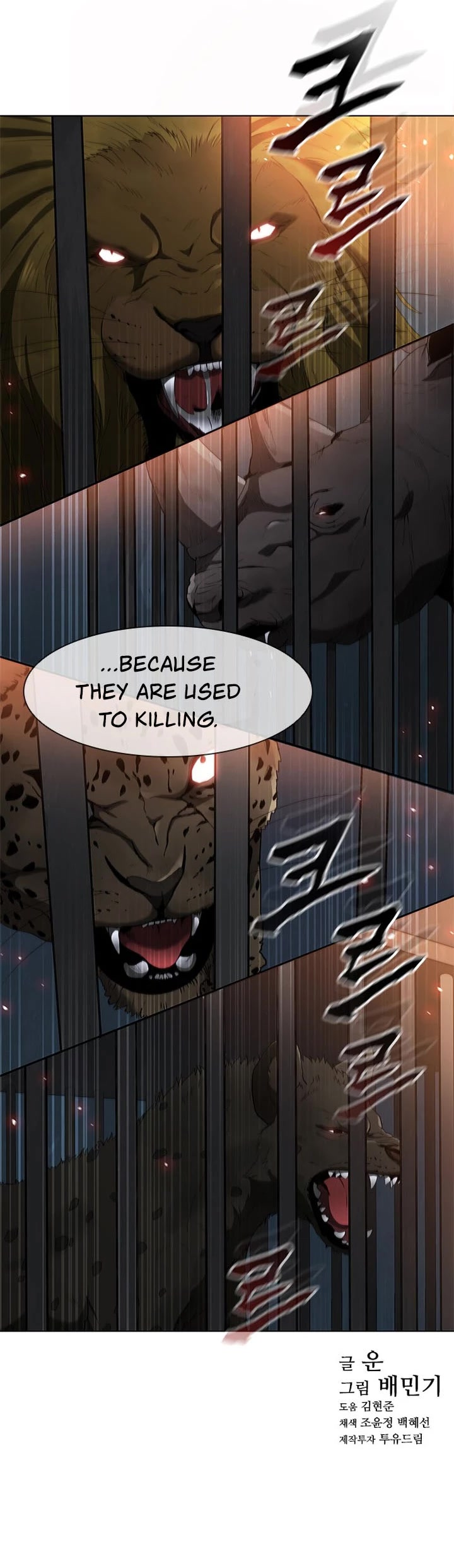 The Long Way of the Warrior Chapter 92 page 39 - Chapter 92
