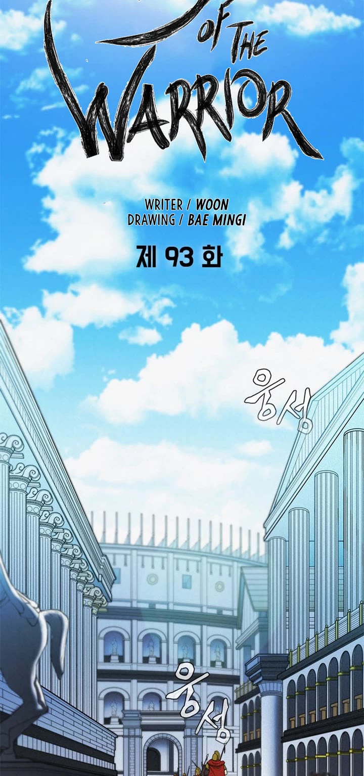 The Long Way of the Warrior Chapter 93 page 7 - Chapter 93