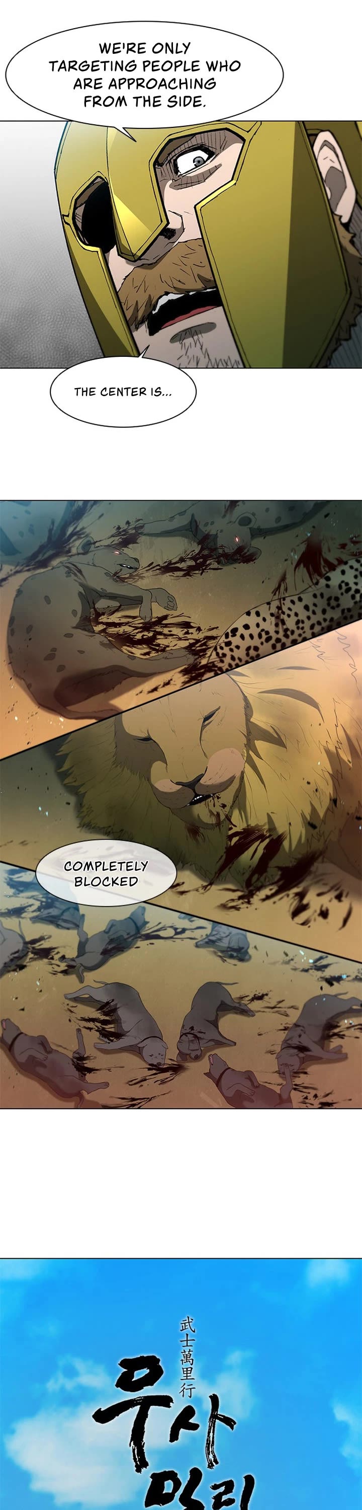The Long Way of the Warrior Chapter 95 page 19 - Chapter 95