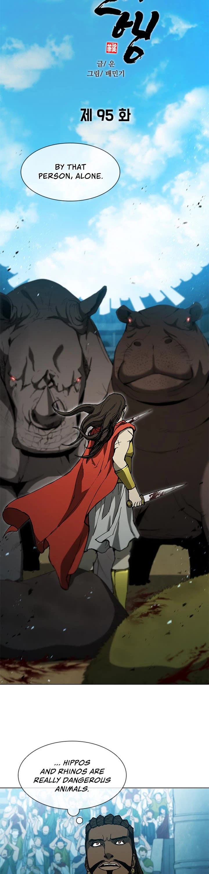 The Long Way of the Warrior Chapter 95 page 20 - Chapter 95
