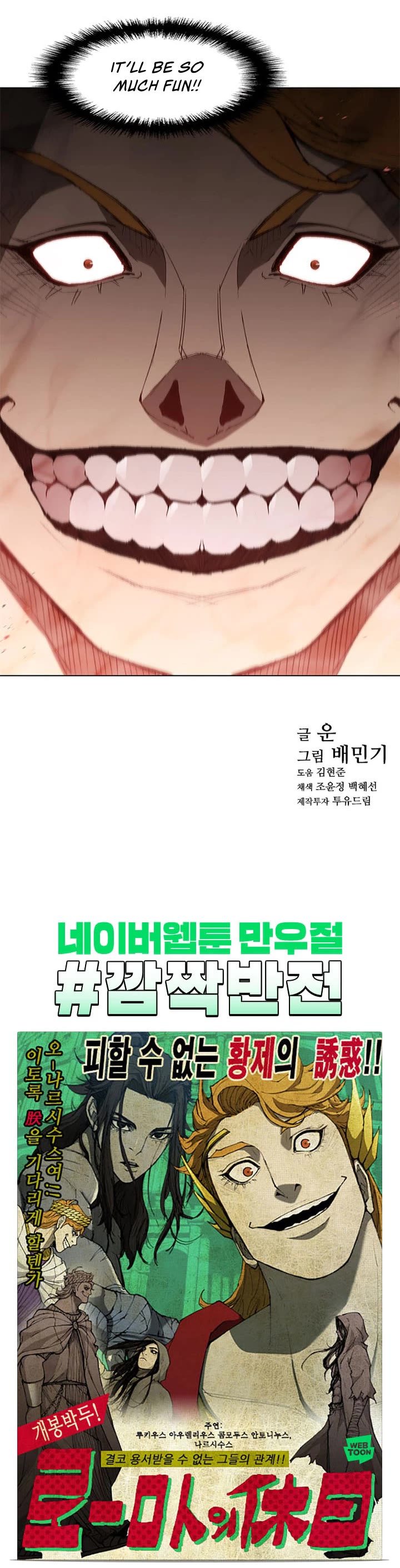 The Long Way of the Warrior Chapter 95 page 41 - Chapter 95