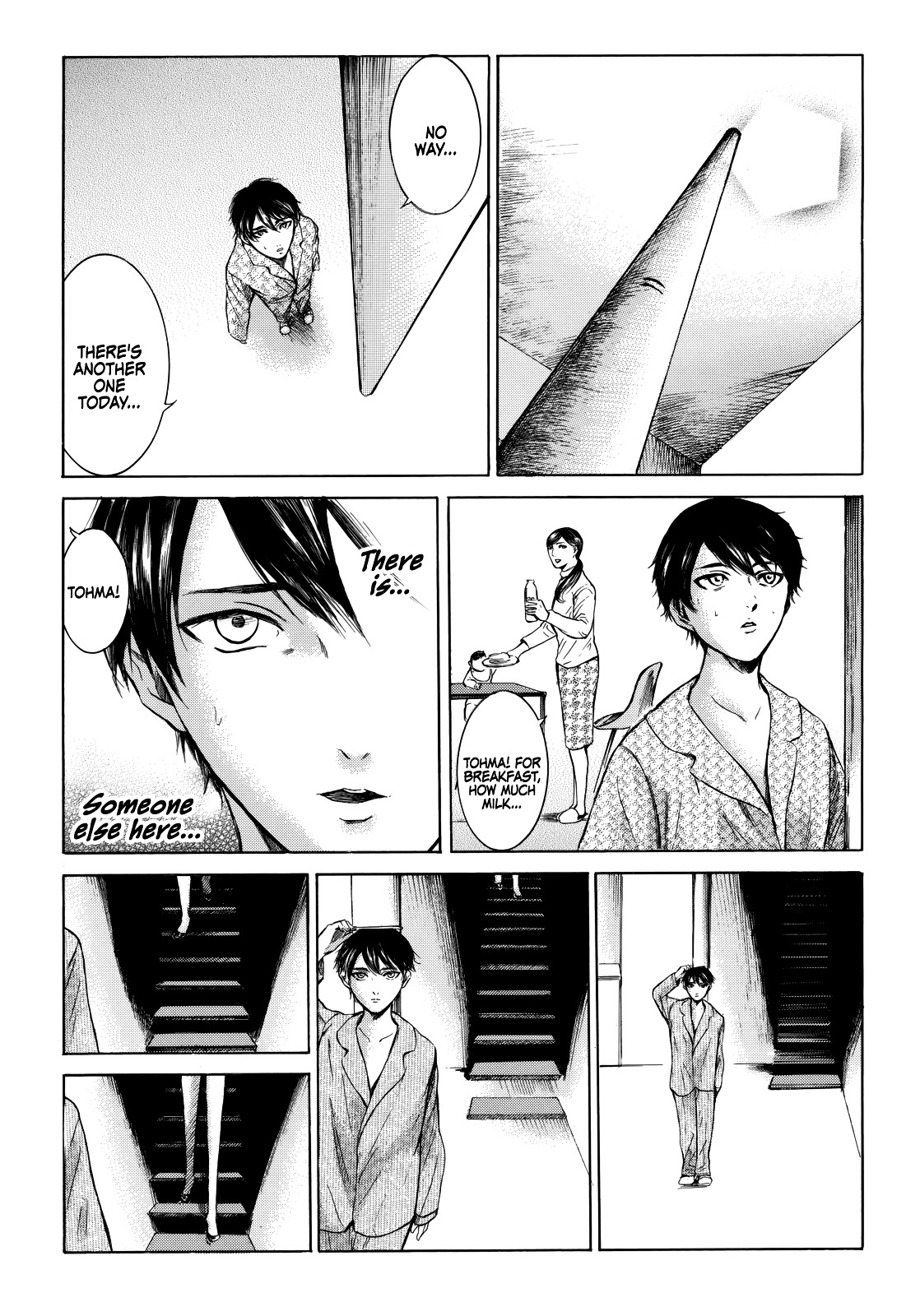 The Looming Figure Chapter 0.2 page 4 - Chapter 0 v2 : [Oneshot V2]