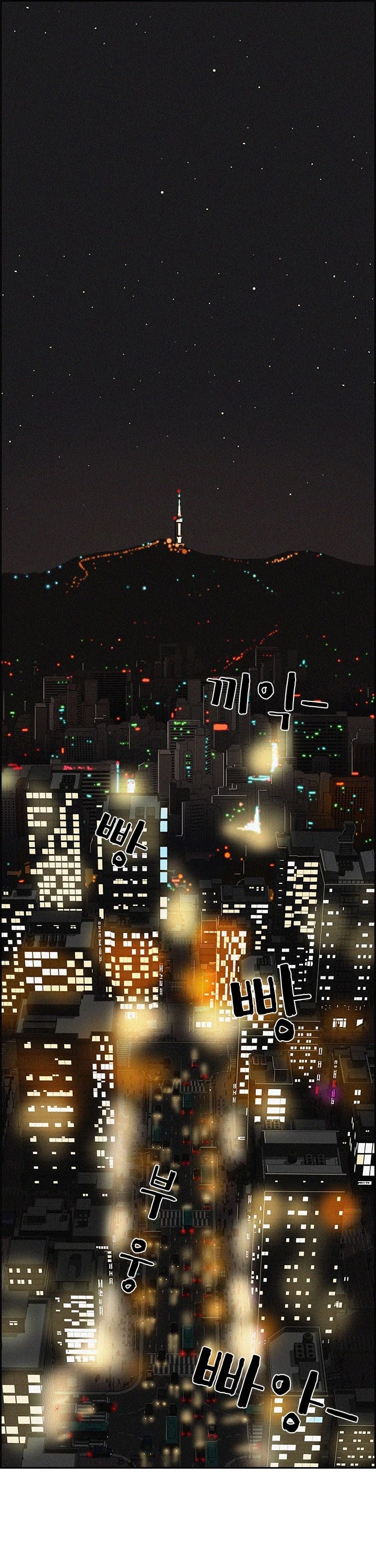 The Lord of Money Chapter 1 page 2 - Chapter 1