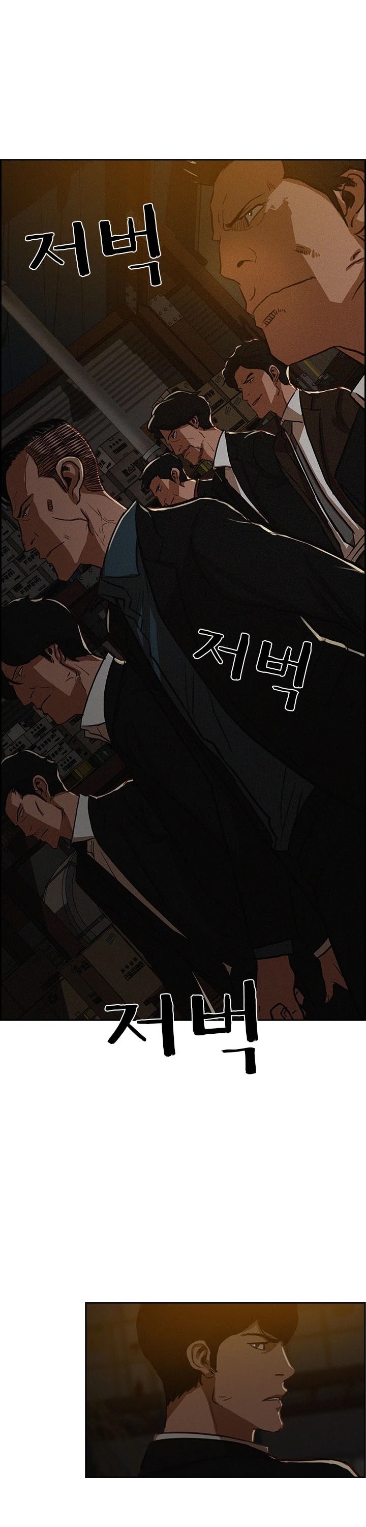 The Lord of Money Chapter 1 page 21 - Chapter 1