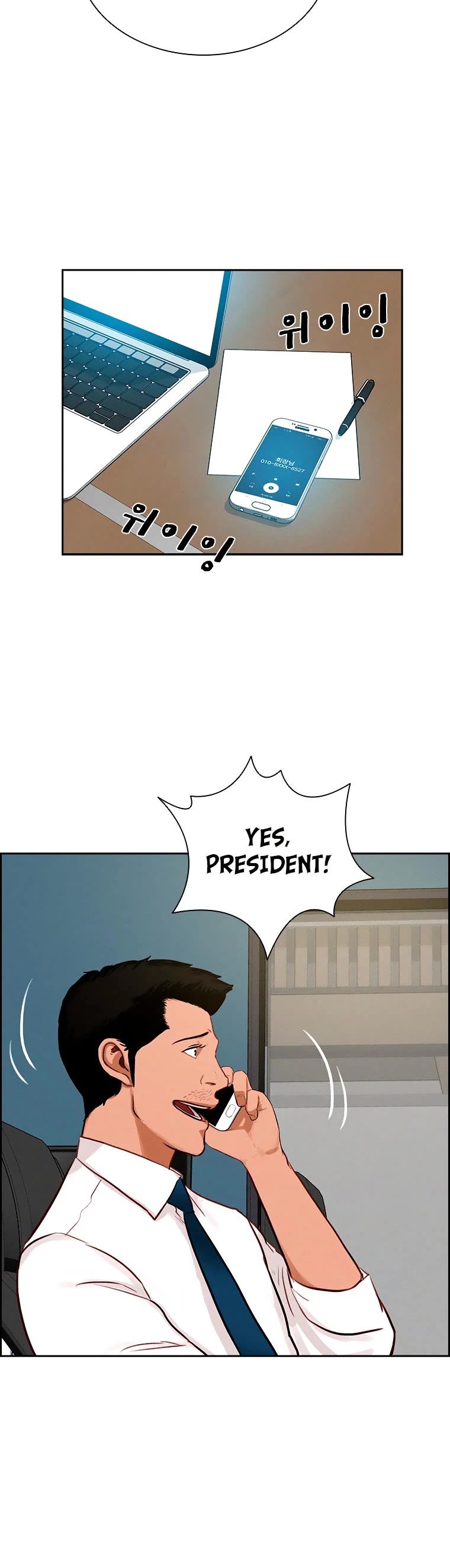 The Lord of Money Chapter 100 page 28 - Chapter 100