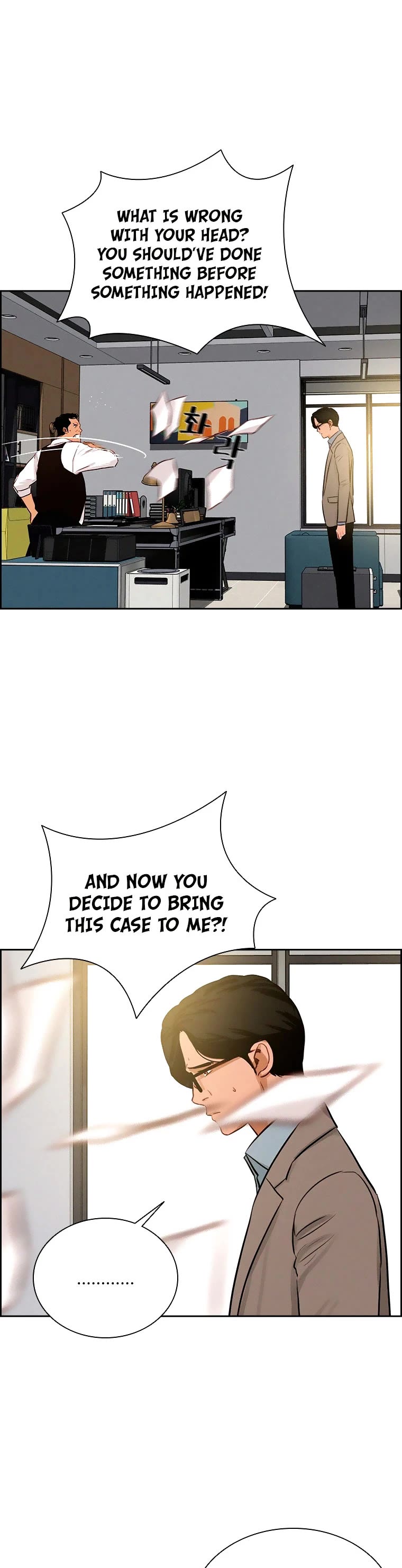 The Lord of Money Chapter 100 page 3 - Chapter 100