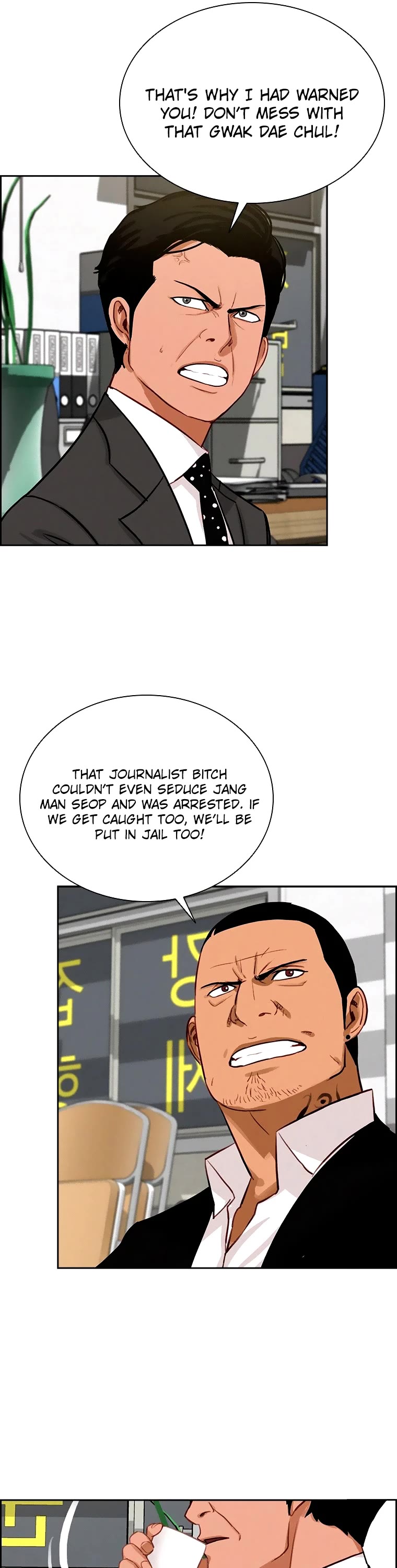 The Lord of Money Chapter 101 page 11 - Chapter 101