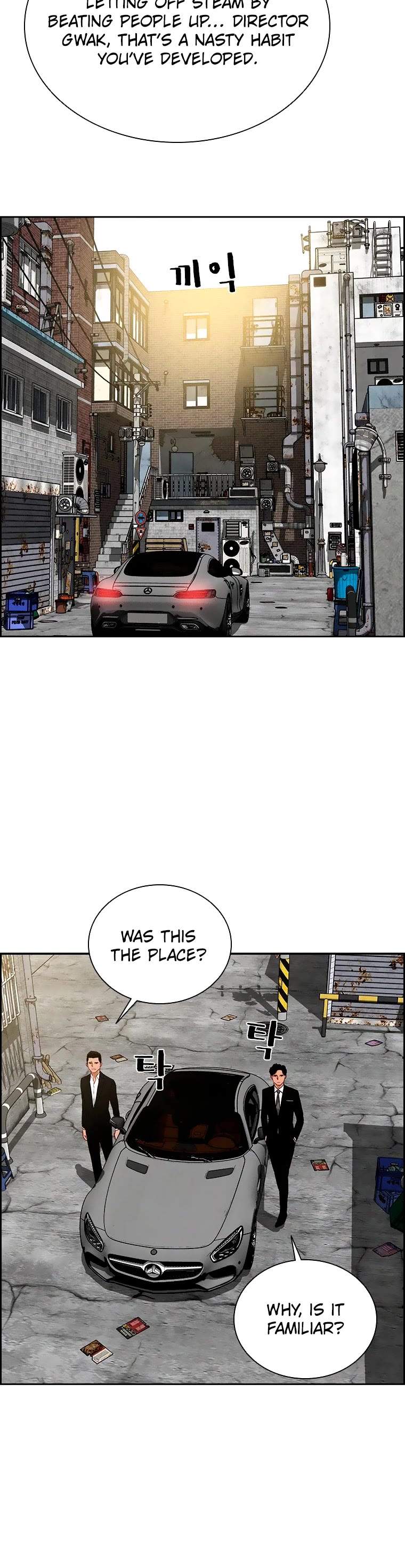 The Lord of Money Chapter 101 page 7 - Chapter 101