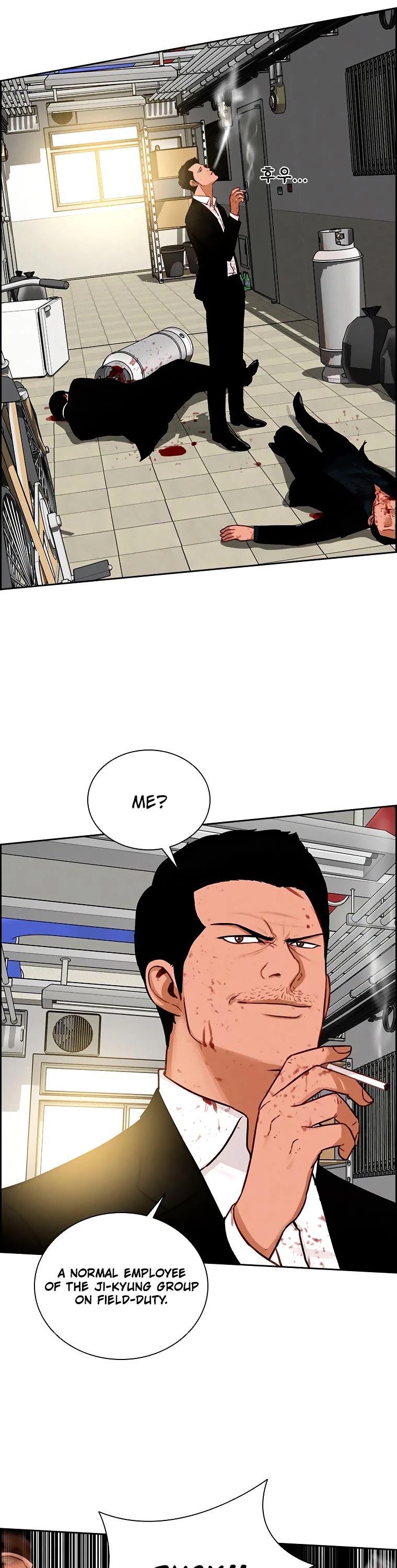 The Lord of Money Chapter 102 page 17 - Chapter 102