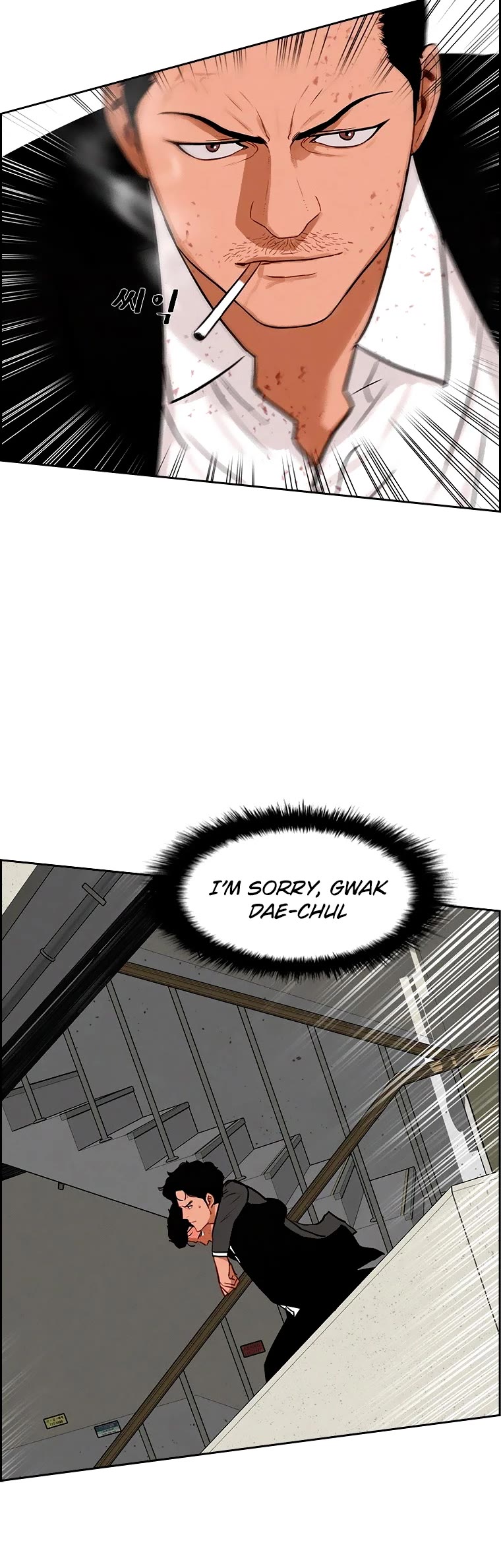 The Lord of Money Chapter 102 page 19 - Chapter 102