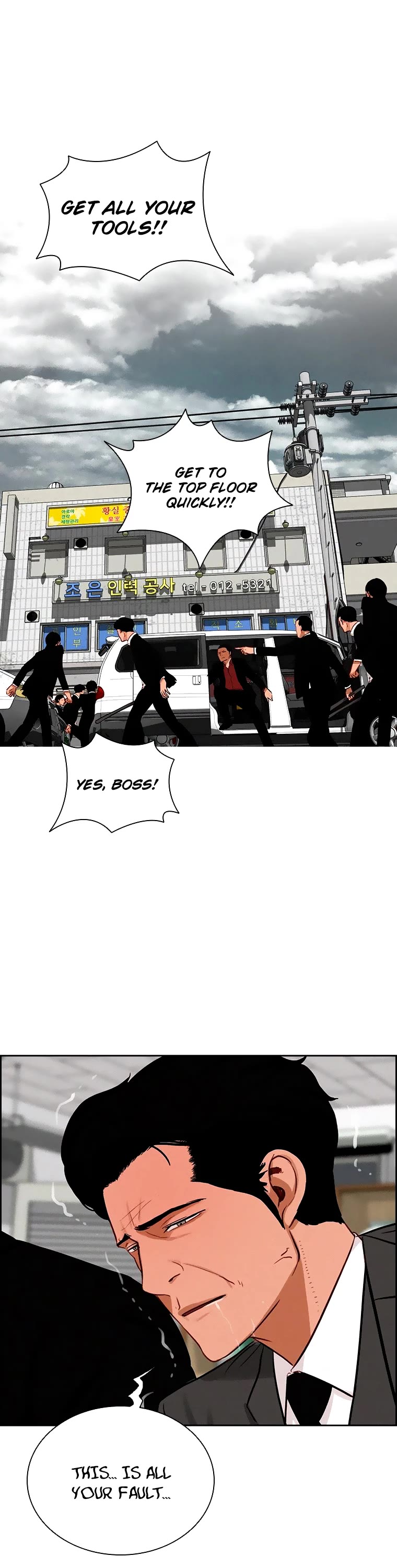 The Lord of Money Chapter 102 page 2 - Chapter 102