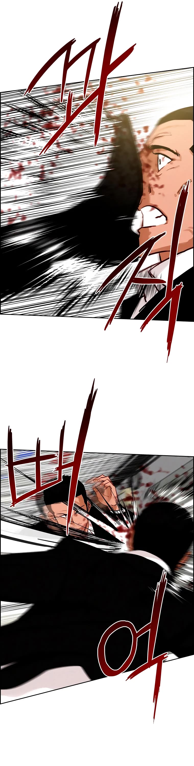 The Lord of Money Chapter 102 page 20 - Chapter 102