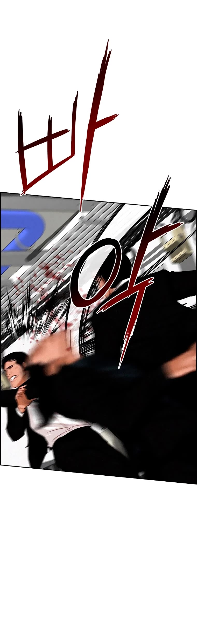 The Lord of Money Chapter 102 page 22 - Chapter 102