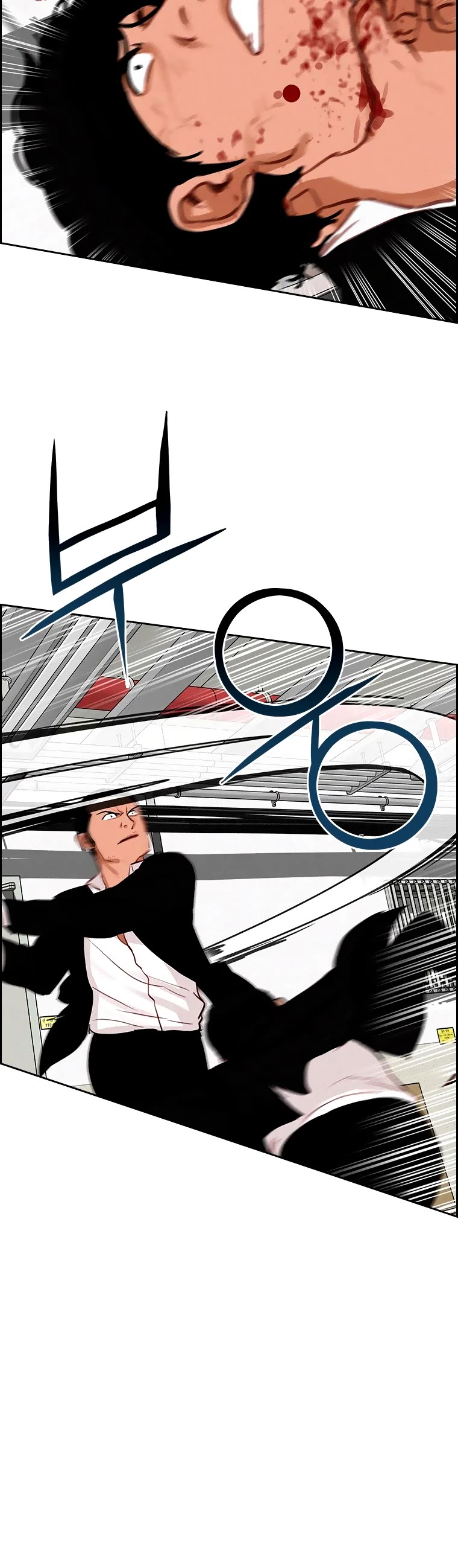 The Lord of Money Chapter 102 page 25 - Chapter 102