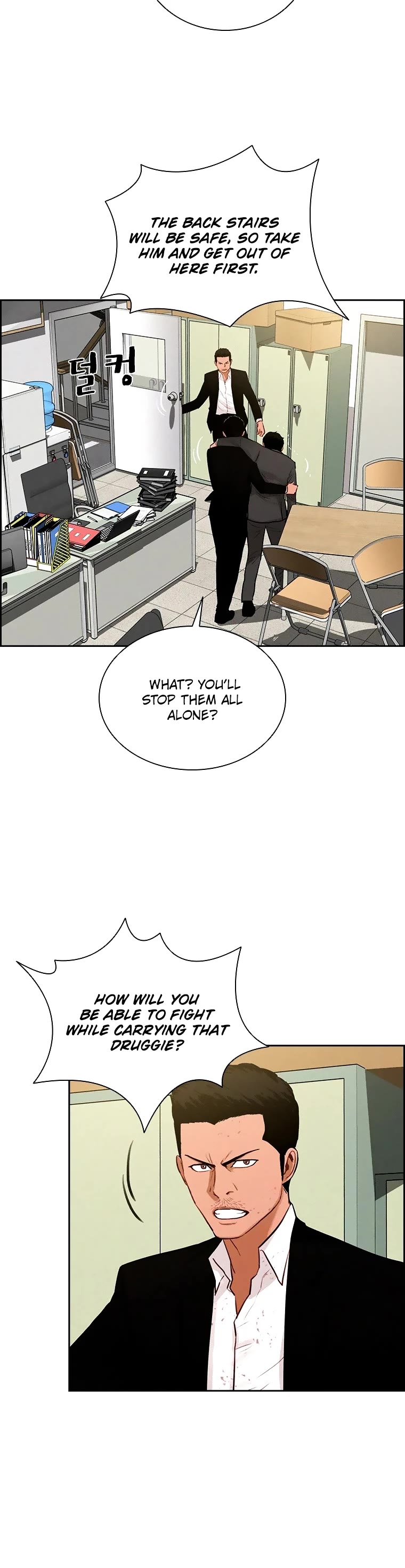 The Lord of Money Chapter 102 page 4 - Chapter 102