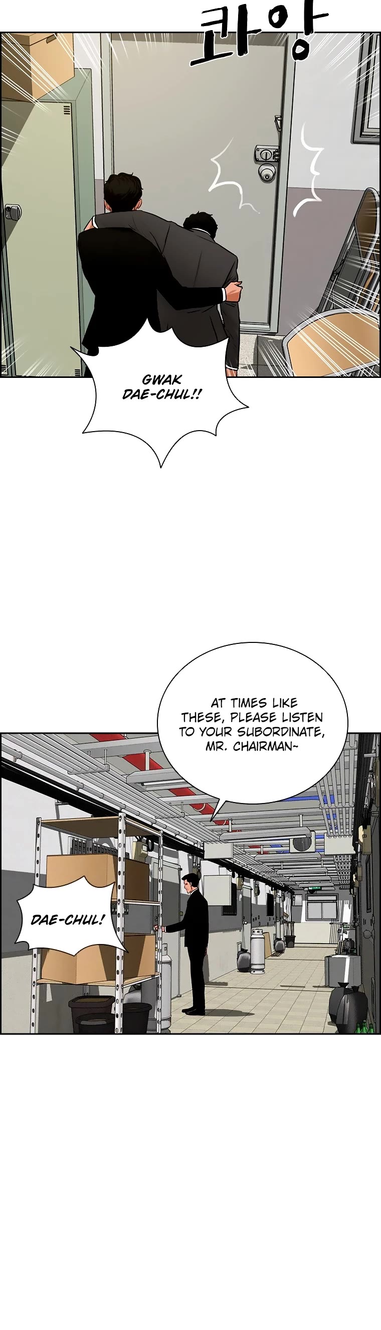 The Lord of Money Chapter 102 page 7 - Chapter 102