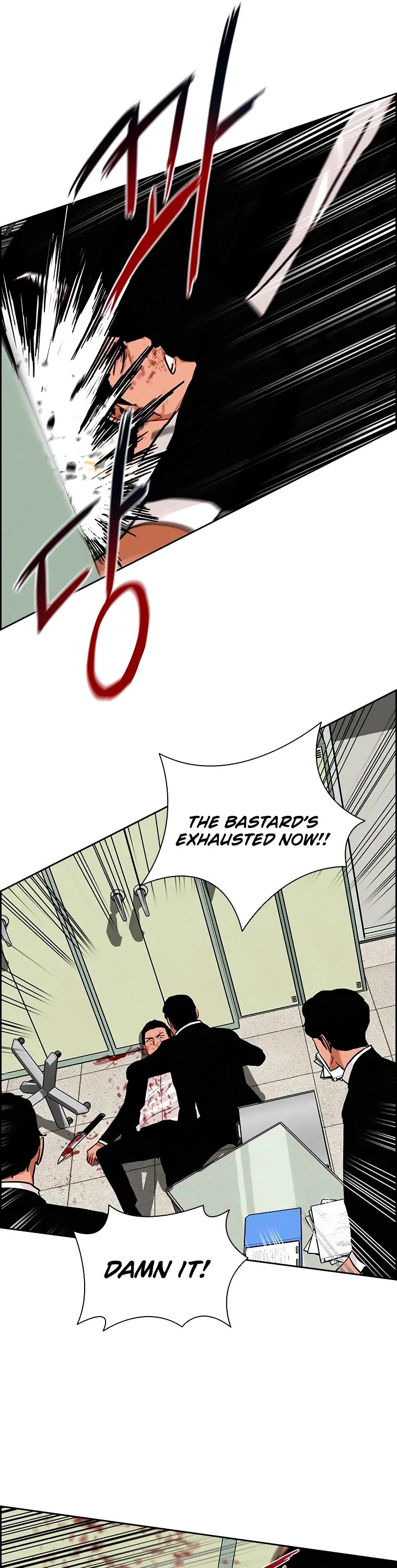 The Lord of Money Chapter 103 page 11 - Chapter 103