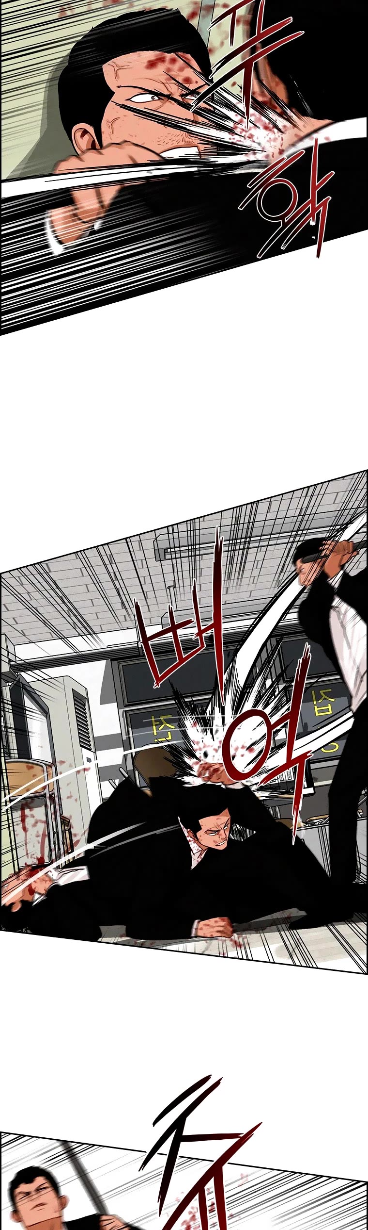 The Lord of Money Chapter 103 page 12 - Chapter 103