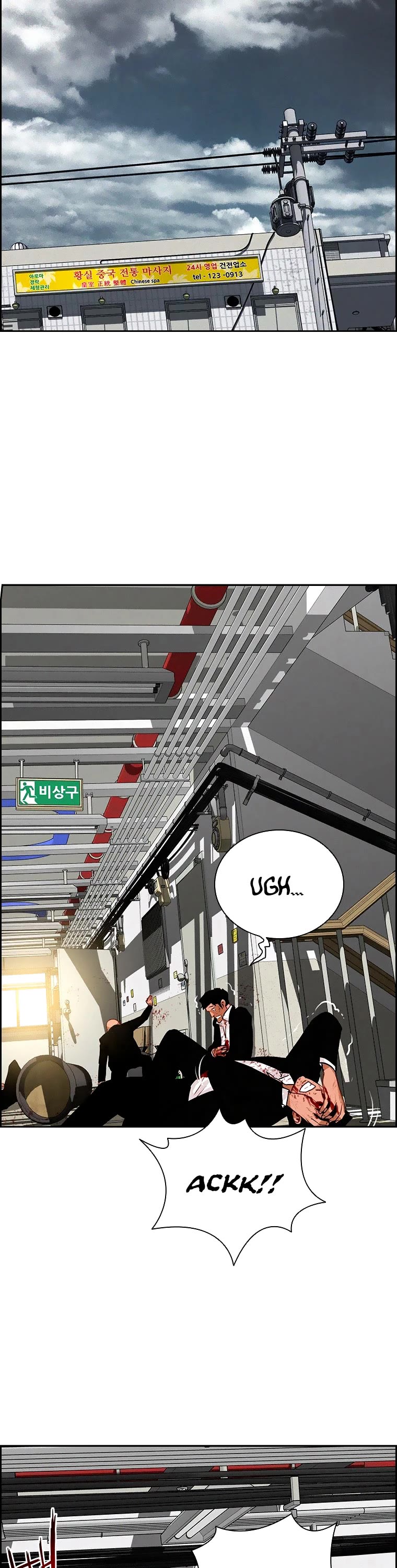 The Lord of Money Chapter 103 page 2 - Chapter 103