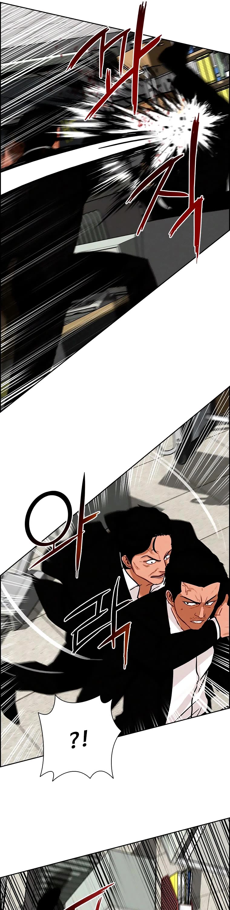 The Lord of Money Chapter 103 page 8 - Chapter 103