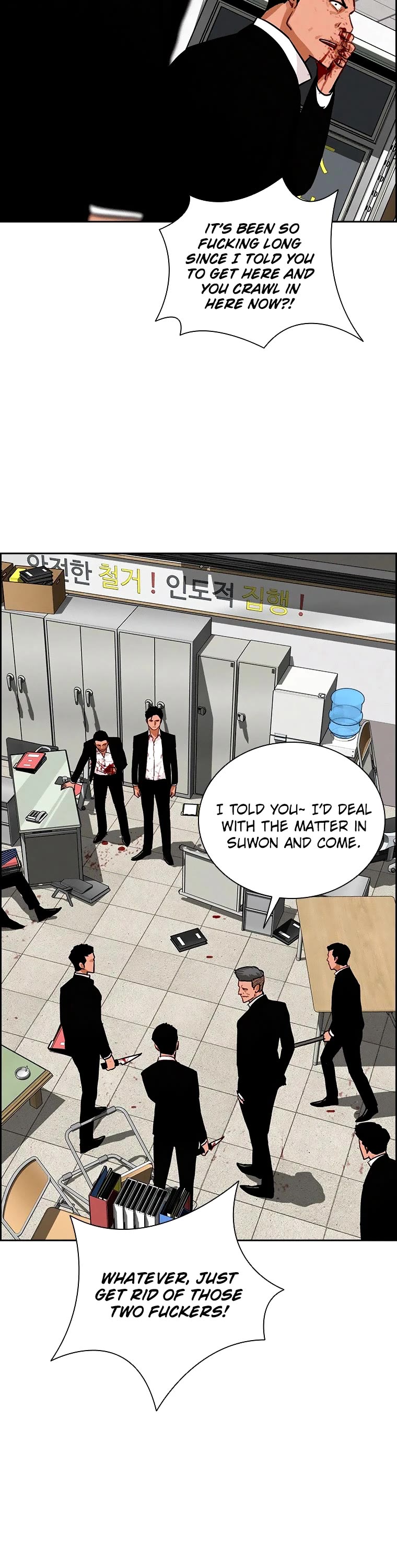 The Lord of Money Chapter 104 page 10 - Chapter 104