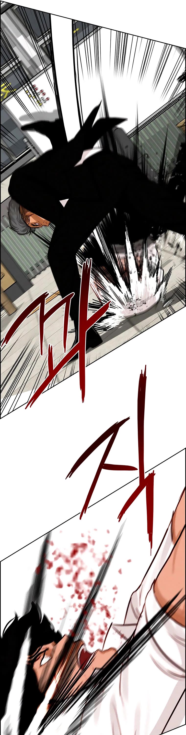 The Lord of Money Chapter 104 page 25 - Chapter 104