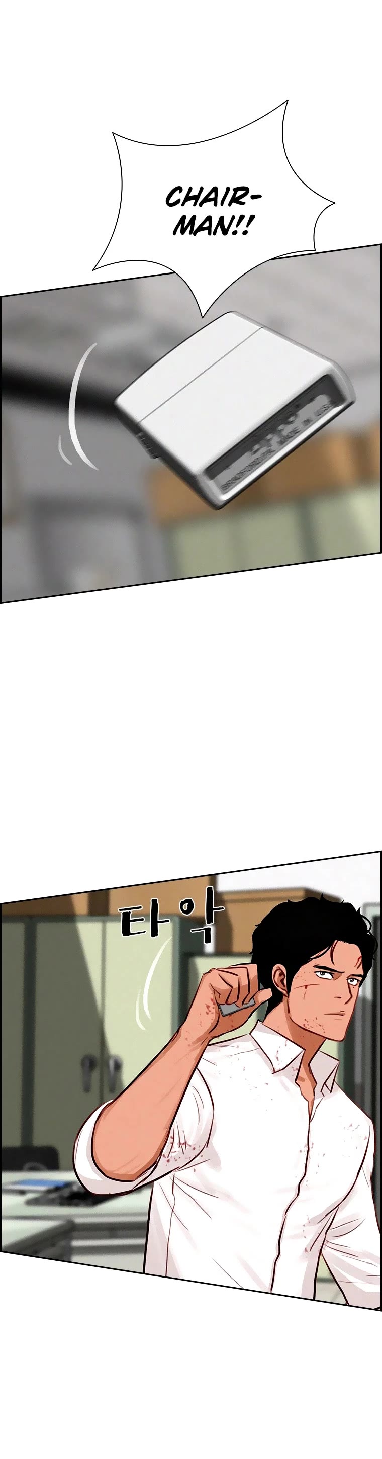 The Lord of Money Chapter 104 page 30 - Chapter 104