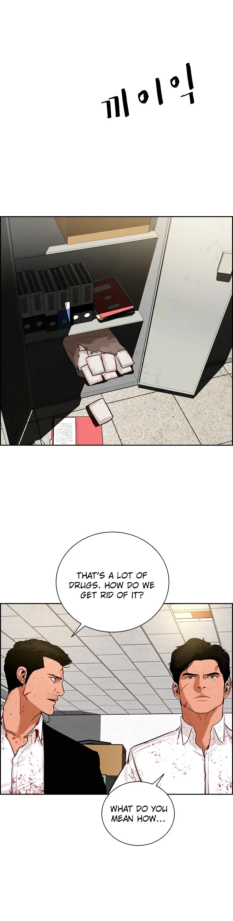 The Lord of Money Chapter 104 page 45 - Chapter 104
