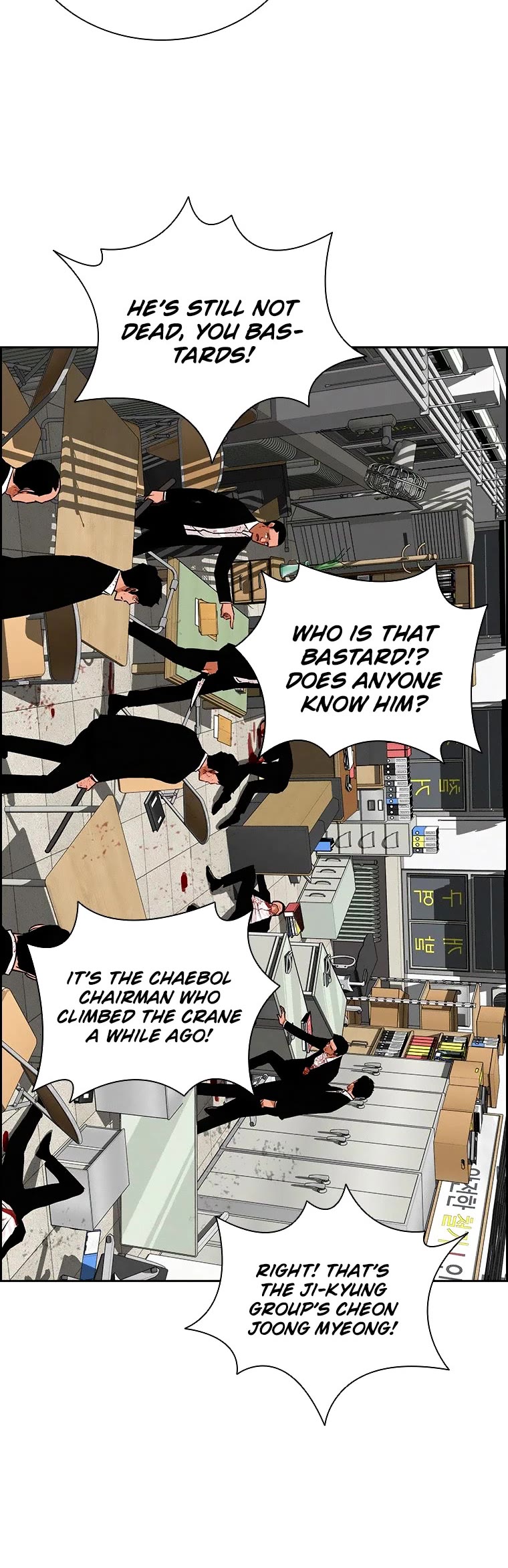 The Lord of Money Chapter 104 page 7 - Chapter 104