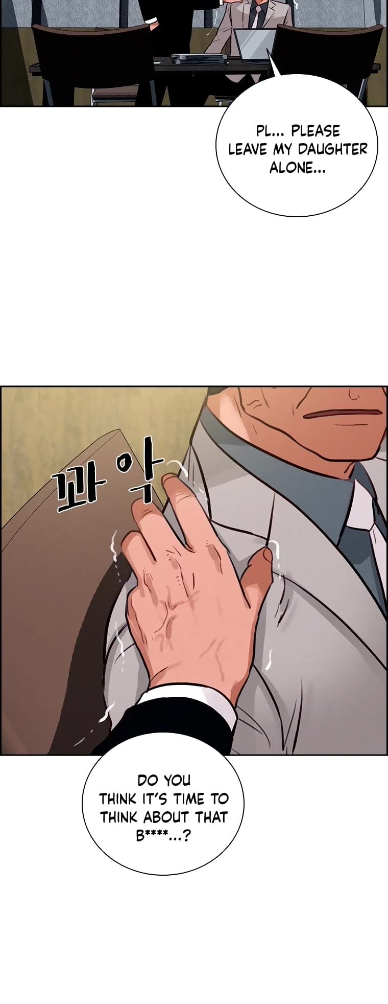 The Lord of Money Chapter 107 page 16 - Chapter 107