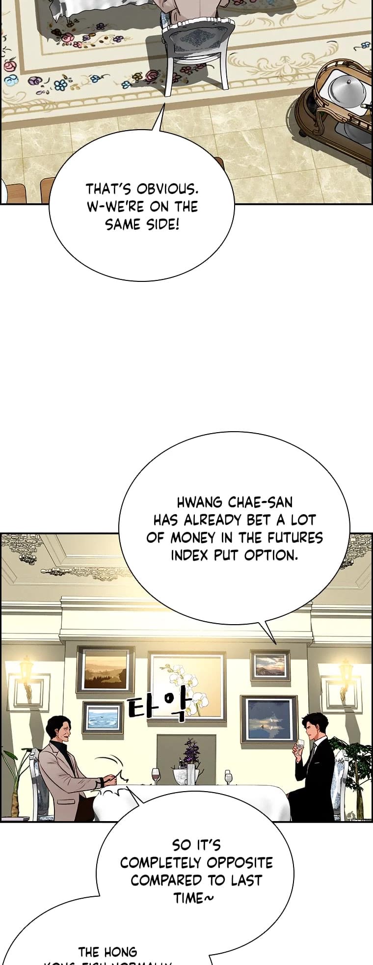 The Lord of Money Chapter 107 page 30 - Chapter 107