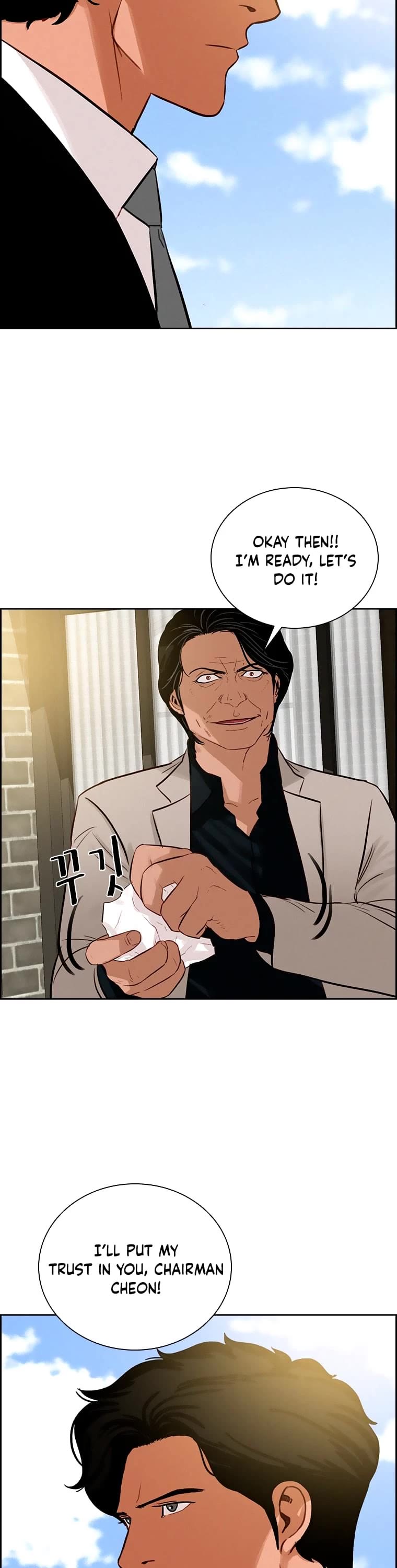 The Lord of Money Chapter 107 page 44 - Chapter 107
