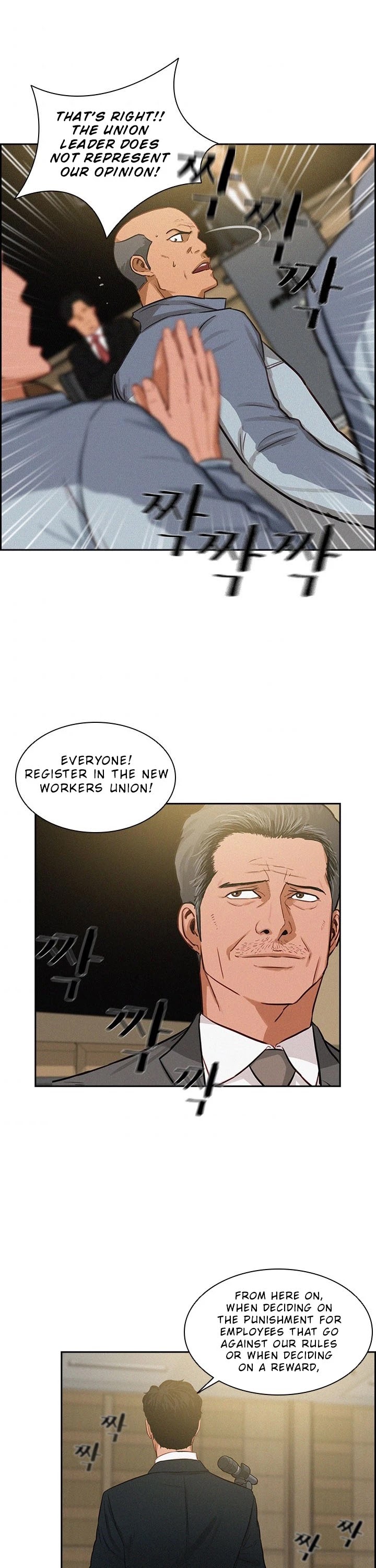 The Lord of Money Chapter 15 page 27 - Chapter 15