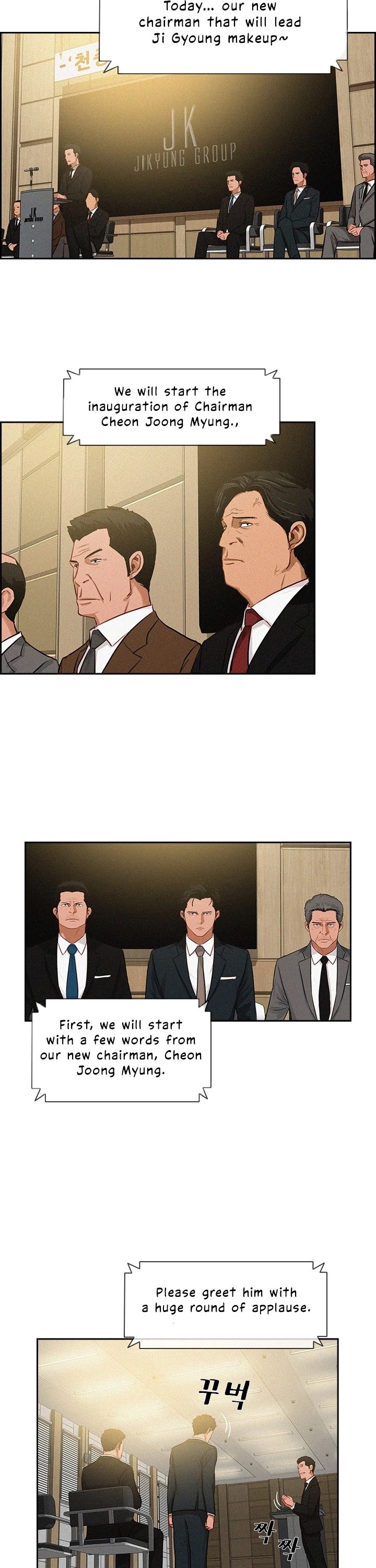 The Lord of Money Chapter 15 page 7 - Chapter 15