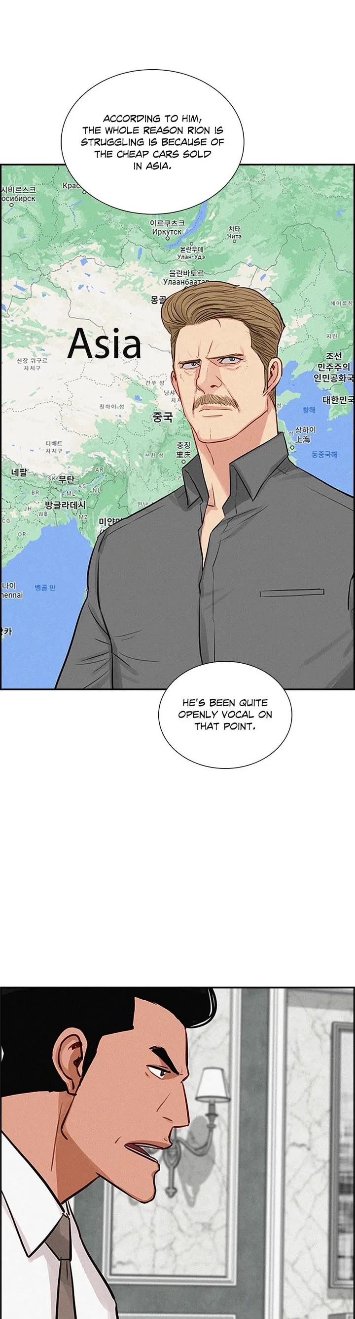 The Lord of Money Chapter 151 page 20 - Chapter 151