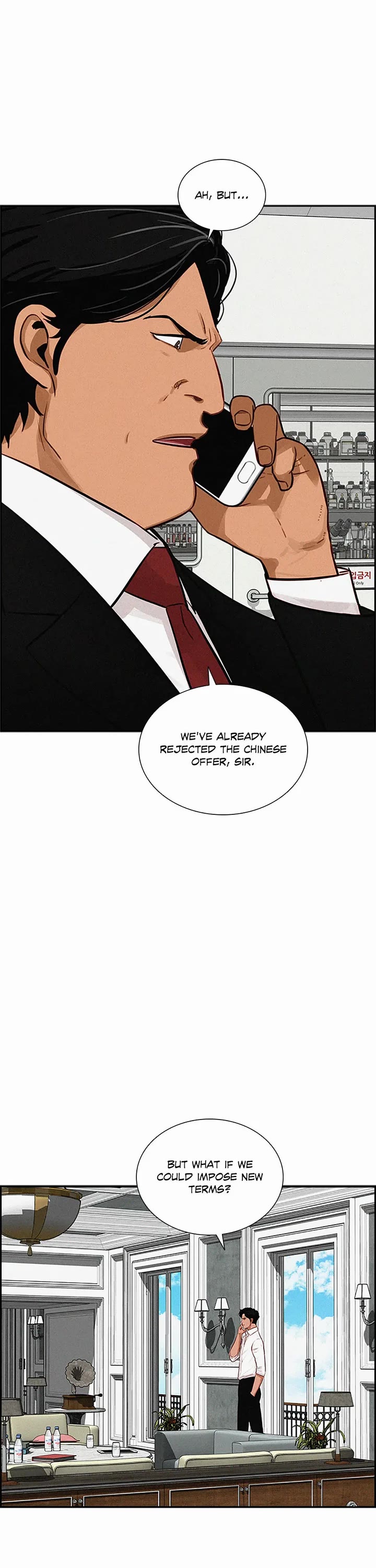 The Lord of Money Chapter 153 page 32 - Chapter 153