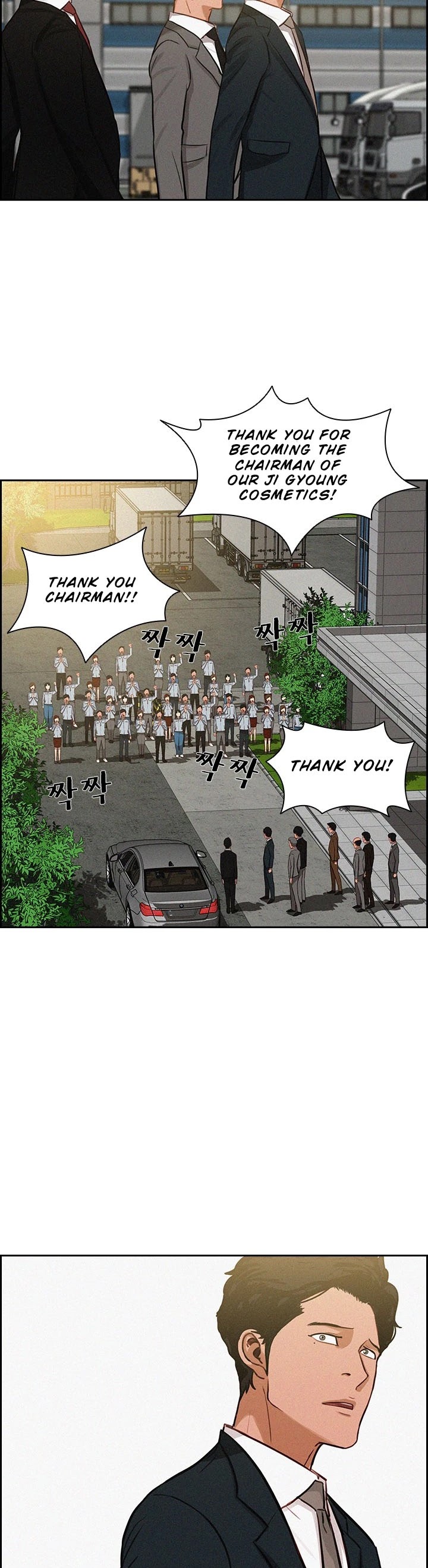 The Lord of Money Chapter 17 page 5 - Chapter 17
