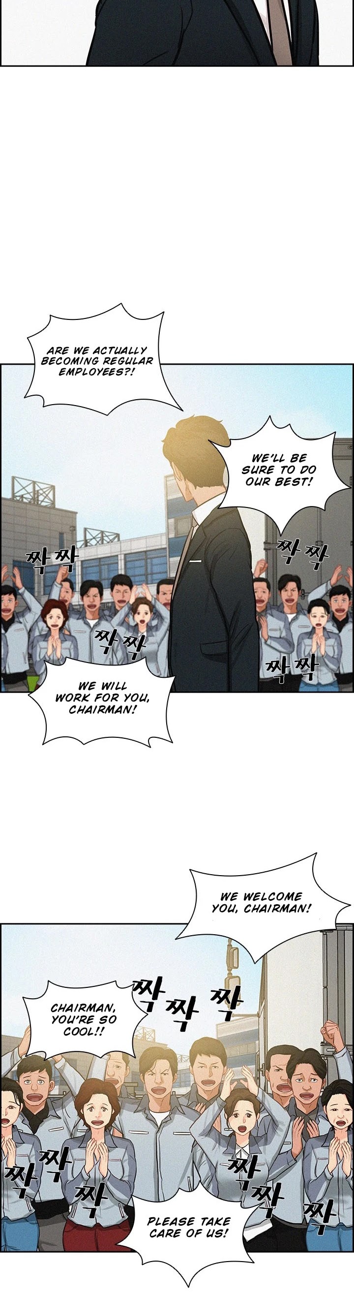 The Lord of Money Chapter 17 page 6 - Chapter 17