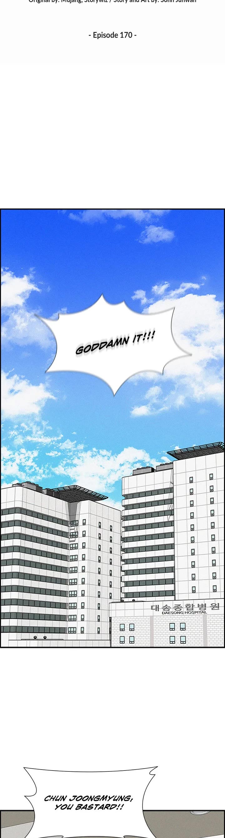 The Lord of Money Chapter 170 page 14 - Chapter 170