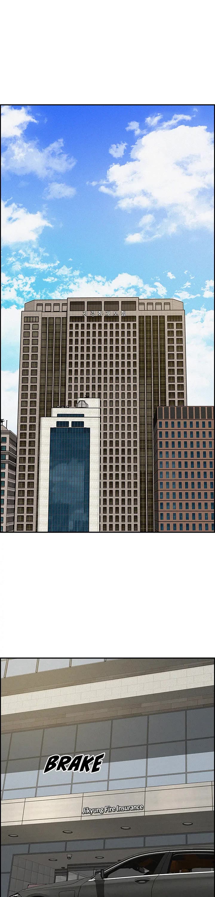 The Lord of Money Chapter 189 page 1 - Chapter 189