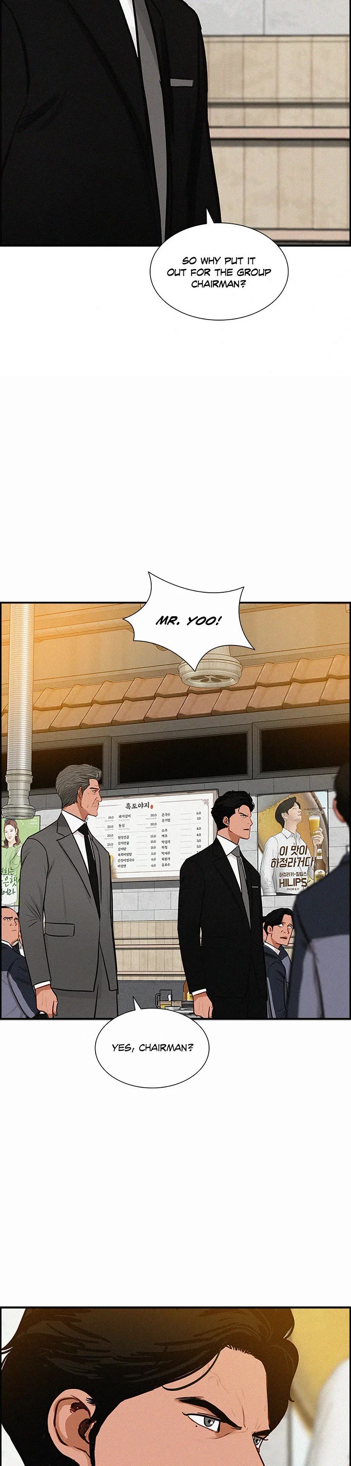 The Lord of Money Chapter 200 page 17 - Chapter 200