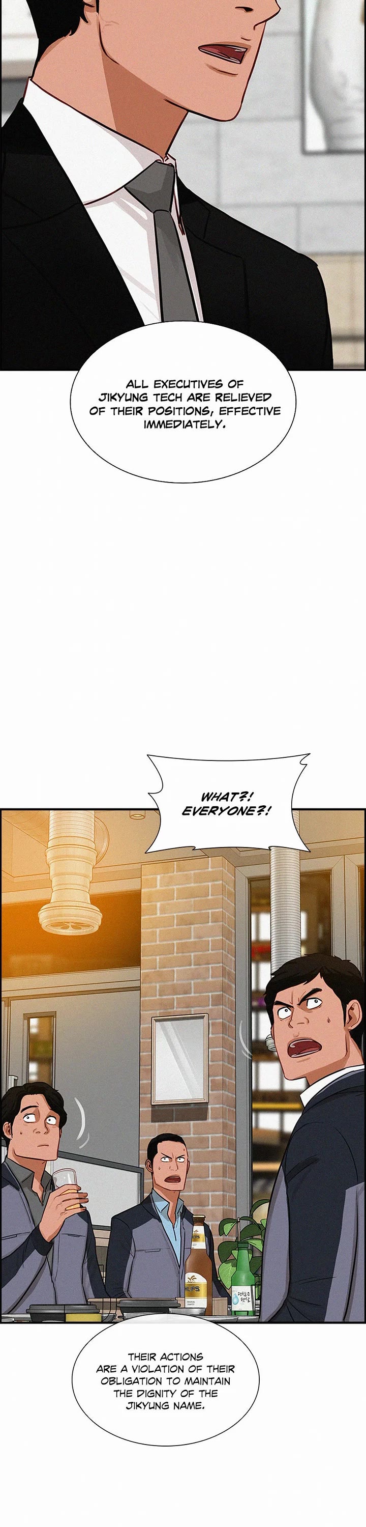 The Lord of Money Chapter 200 page 18 - Chapter 200