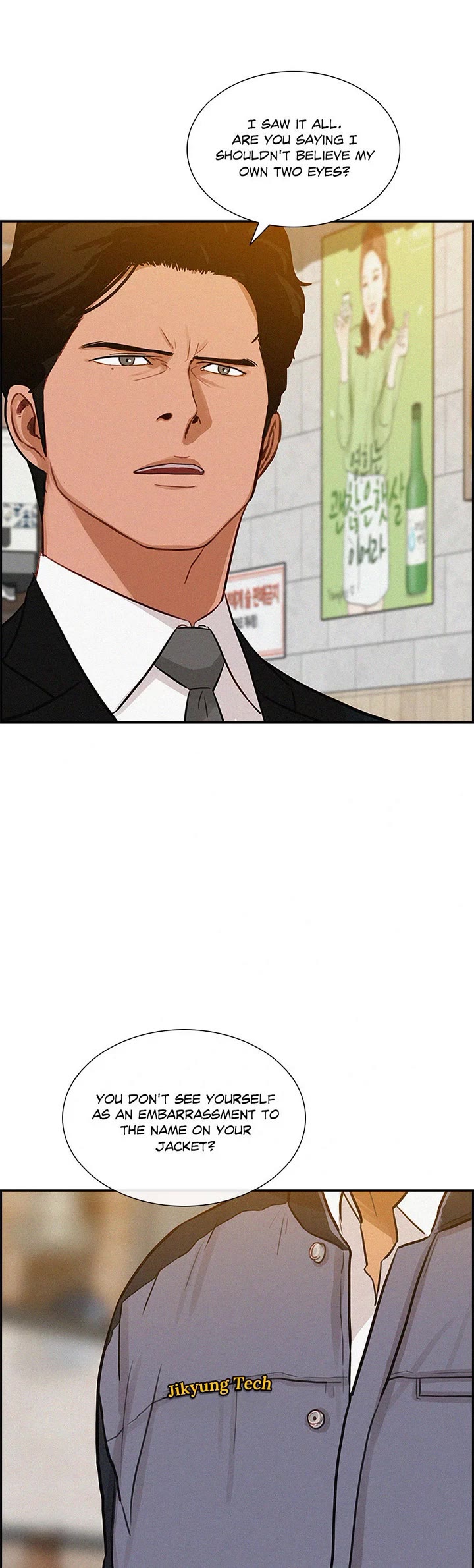 The Lord of Money Chapter 200 page 20 - Chapter 200